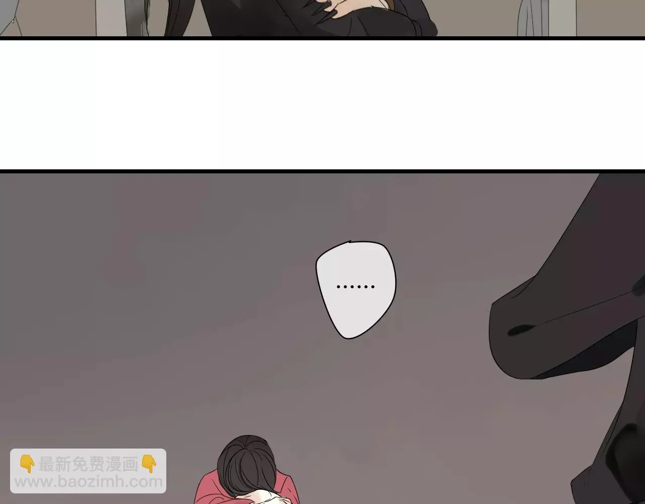 第3话 解铃还须系铃人 第64页