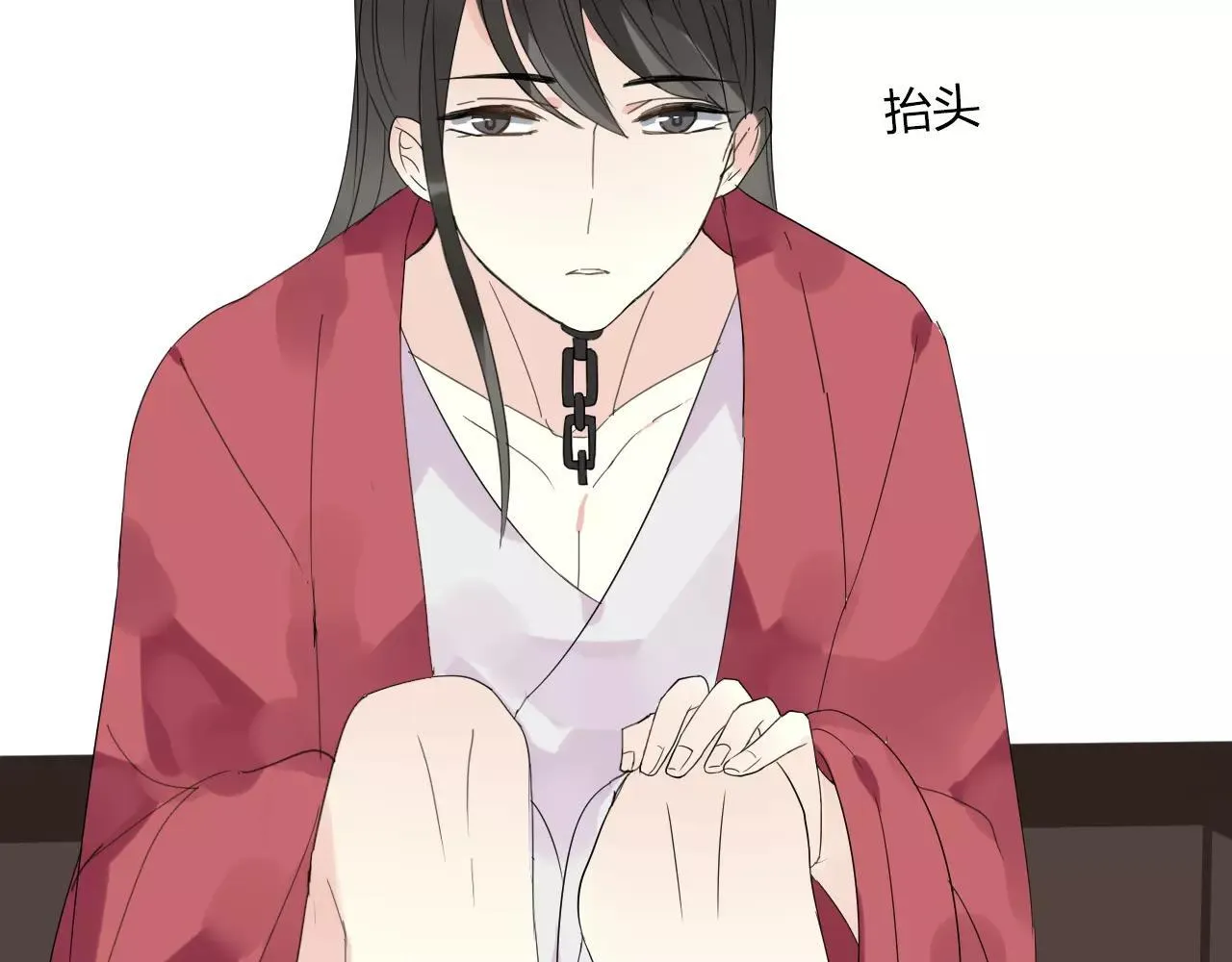 第3话 解铃还须系铃人 第66页