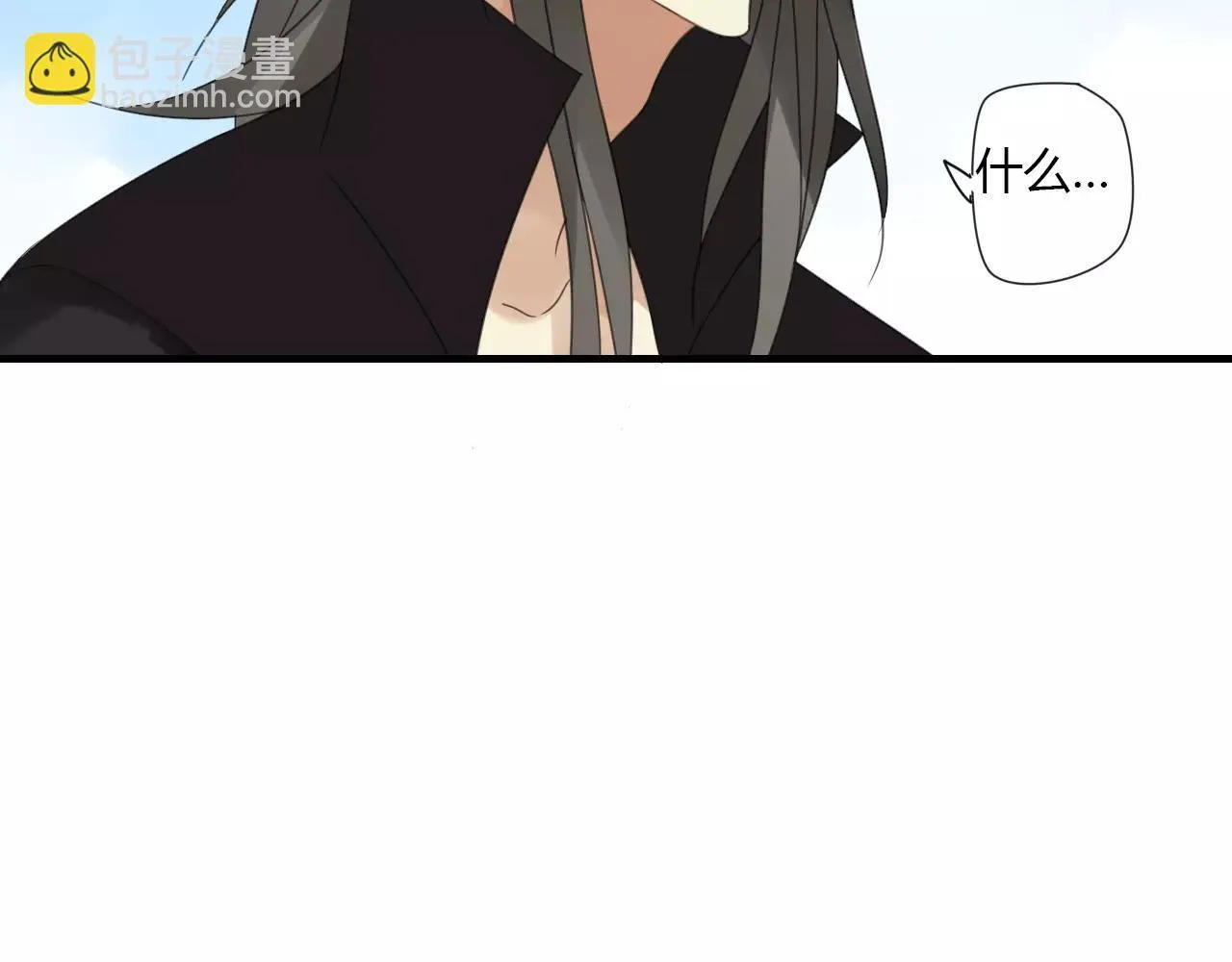 完结篇 睚眦的爱 第8页