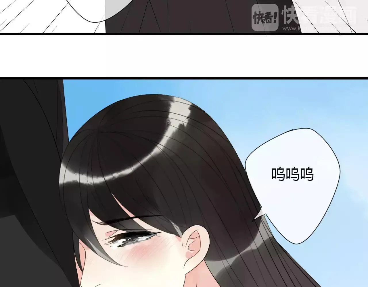 完结篇 睚眦的爱 第27页