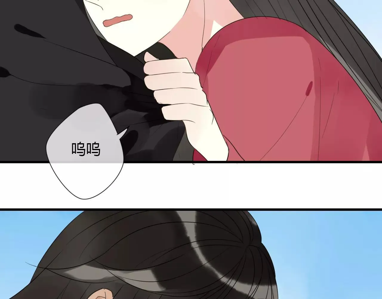 完结篇 睚眦的爱 第28页