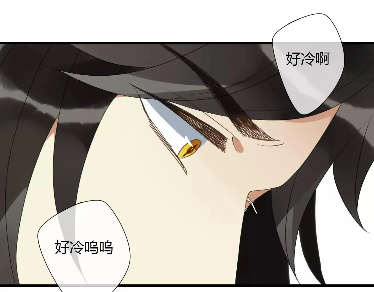 完结篇 睚眦的爱 第30页