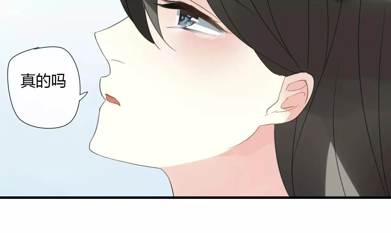 完结篇 睚眦的爱 第39页