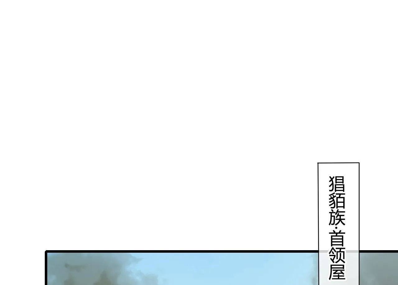 第44话 与你为敌 第13页