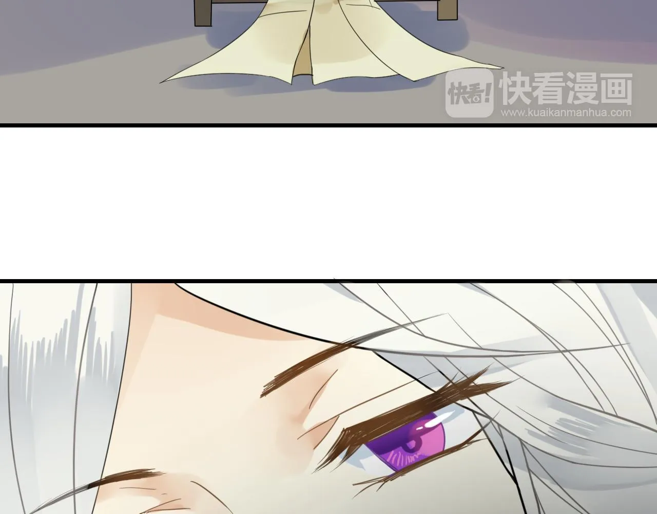 第44话 与你为敌 第16页