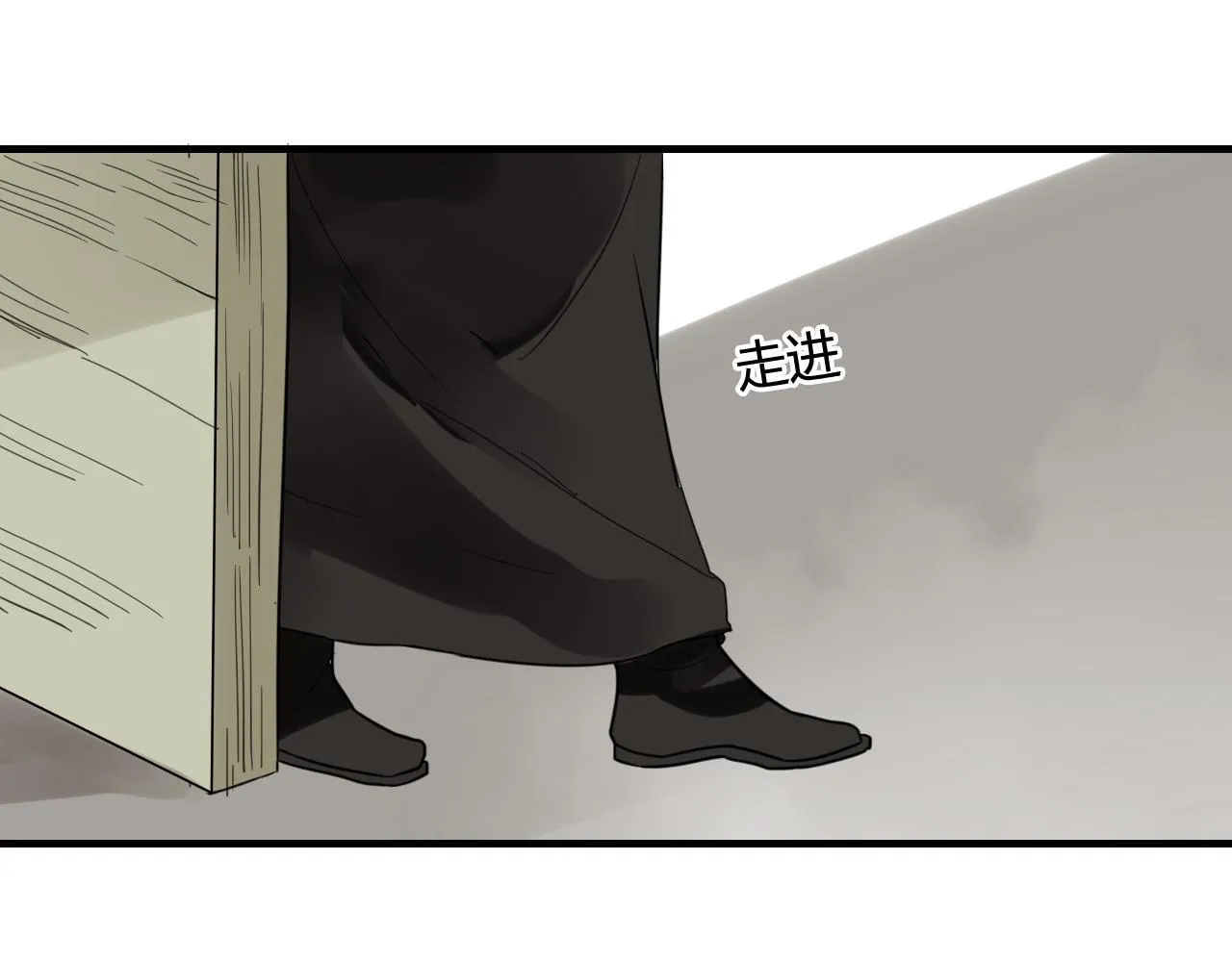 第44话 与你为敌 第32页