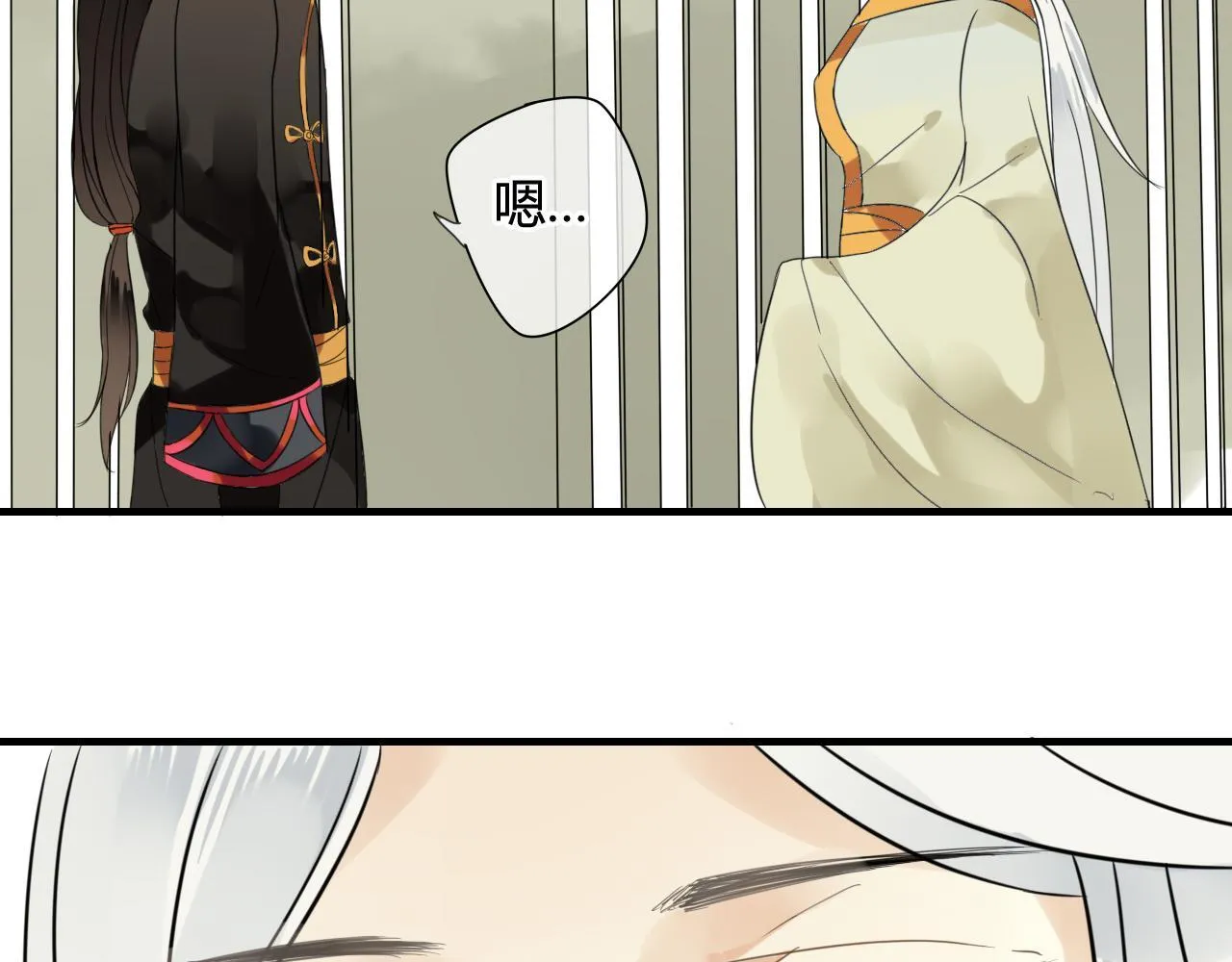 第44话 与你为敌 第38页