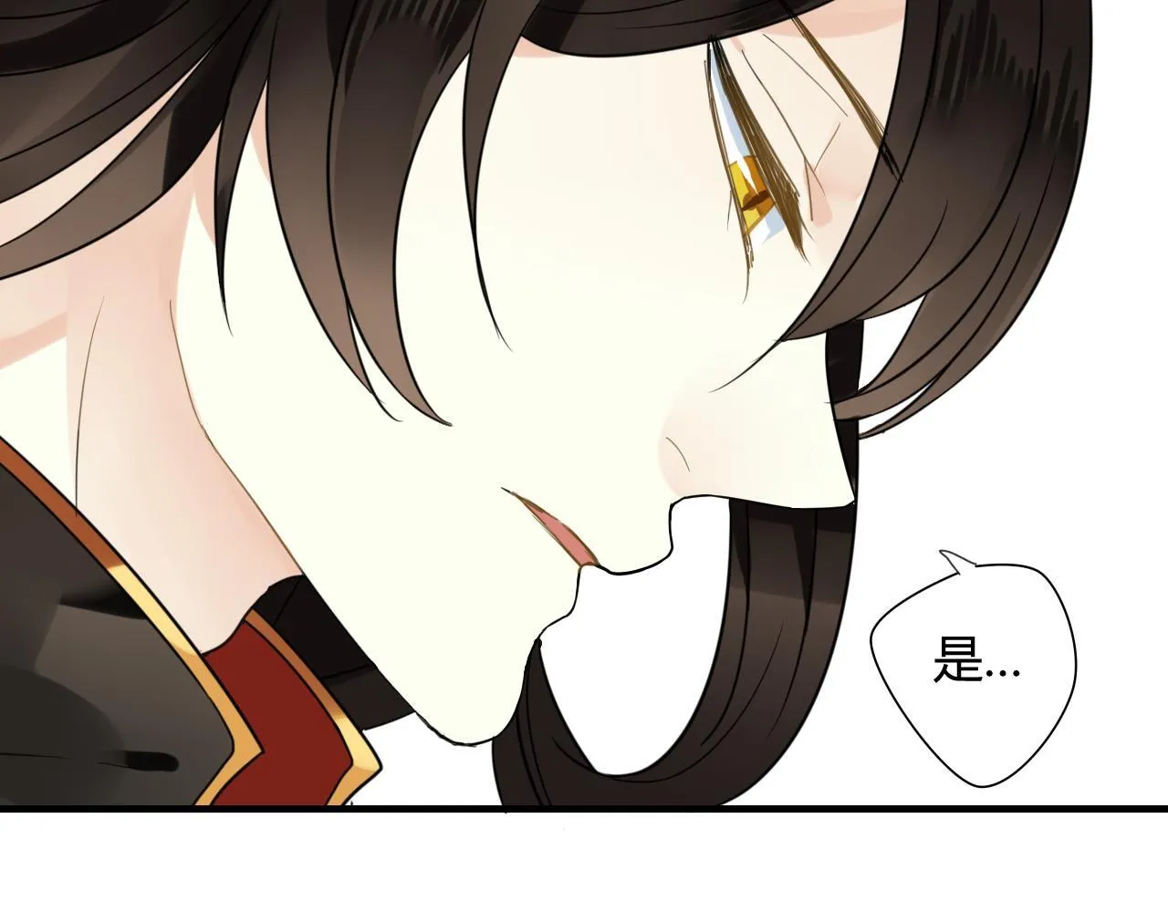 第44话 与你为敌 第51页