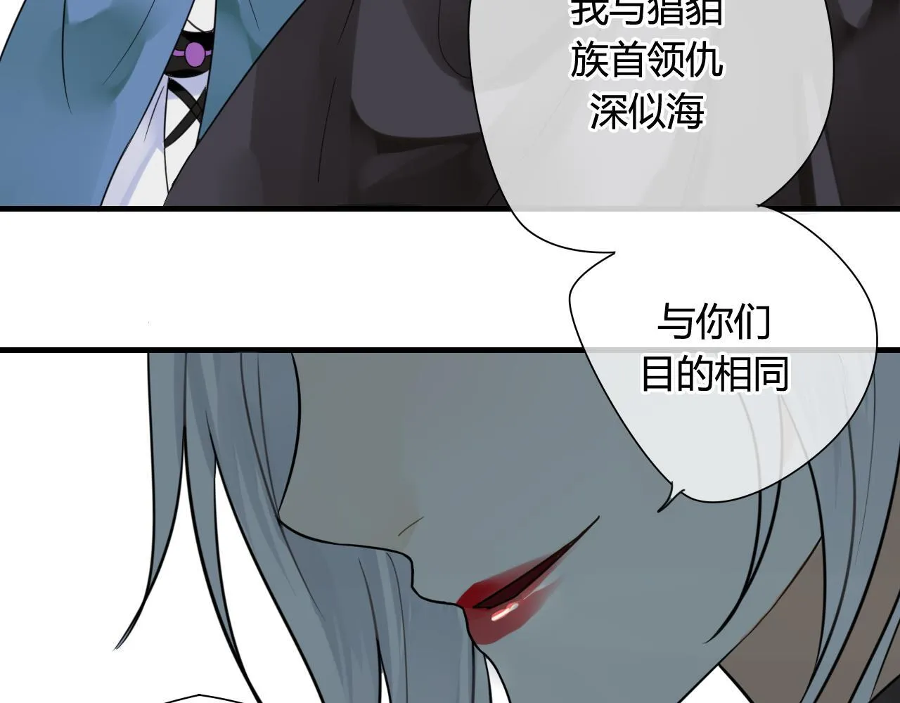 第44话 与你为敌 第64页