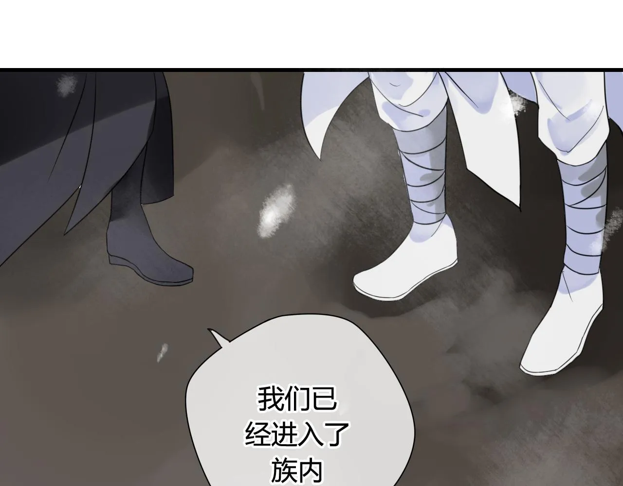 第44话 与你为敌 第67页