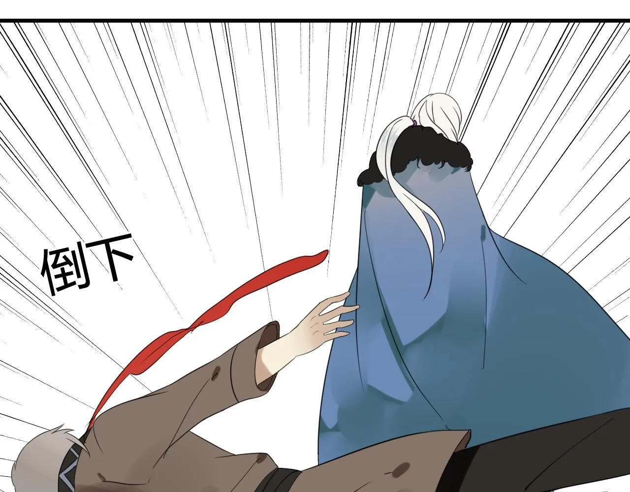 第44话 与你为敌 第77页