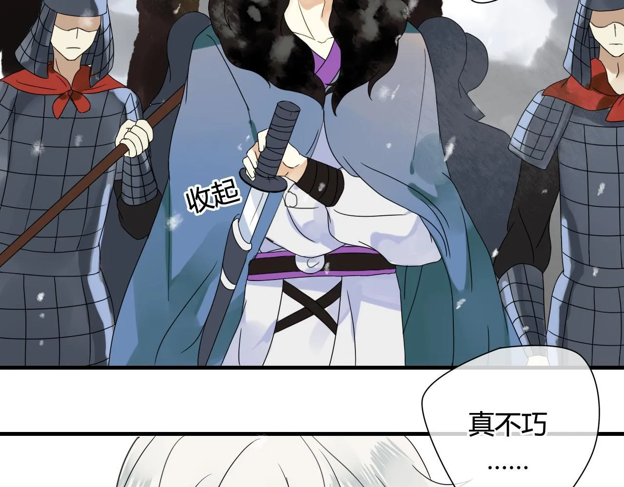 第45话 不要死！ 第11页