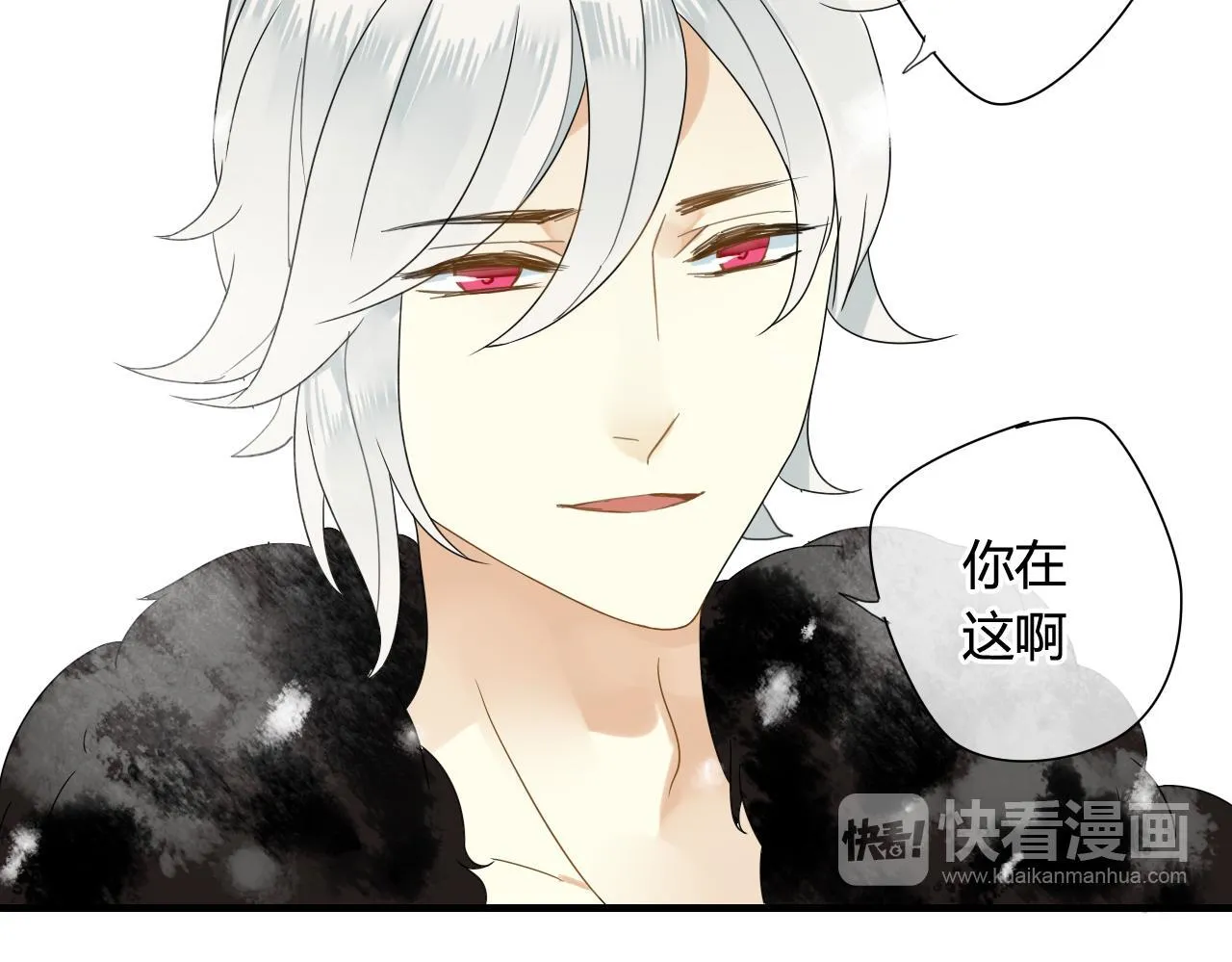 第45话 不要死！ 第12页