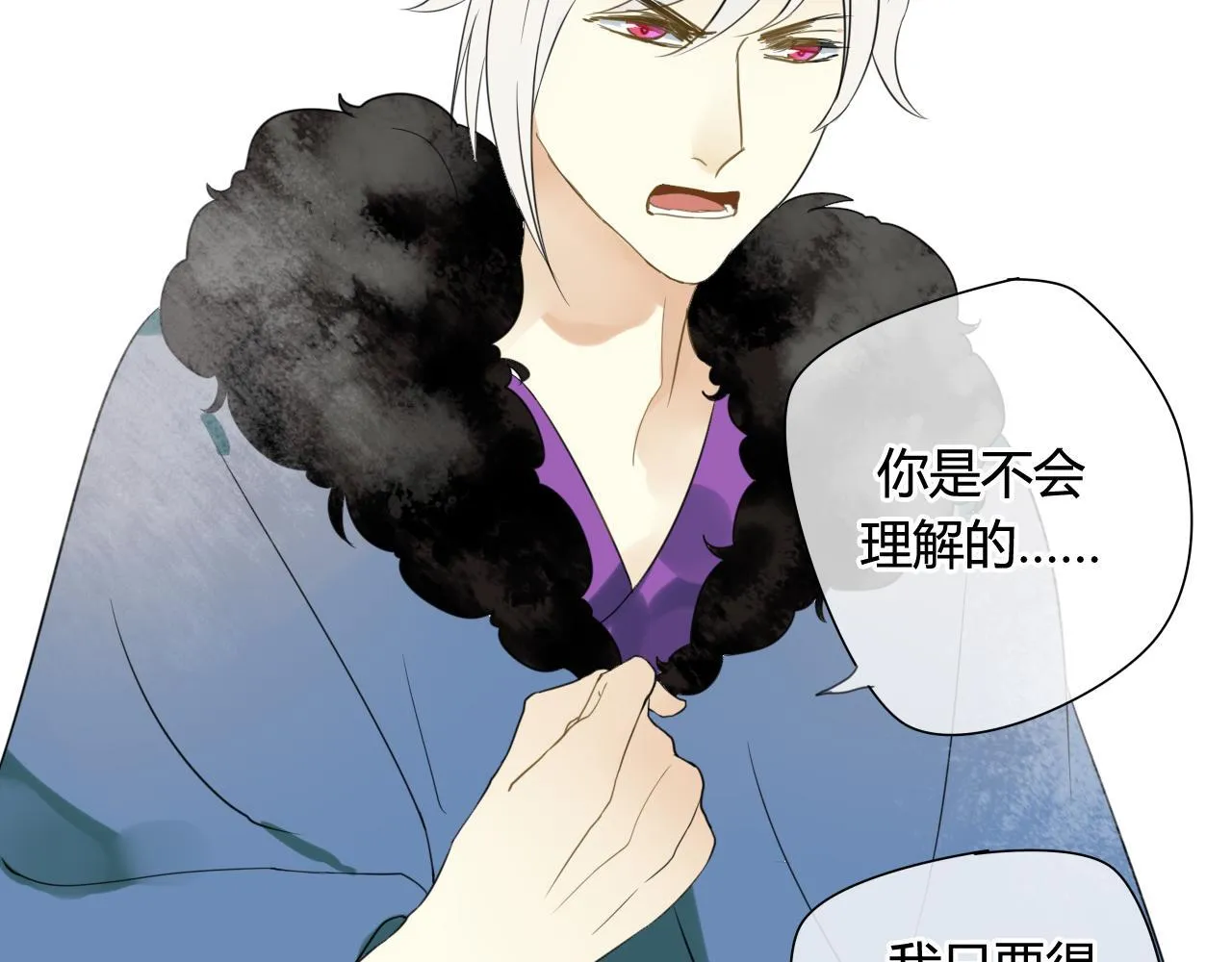 第45话 不要死！ 第18页