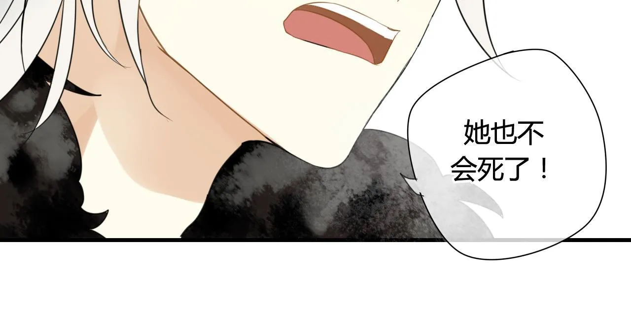 第45话 不要死！ 第22页