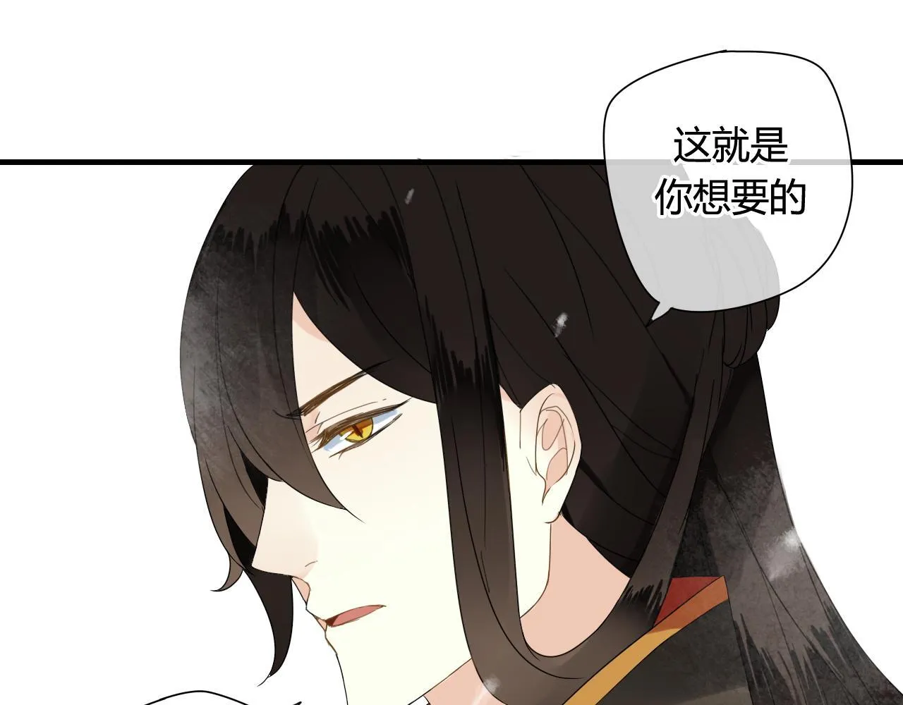 第45话 不要死！ 第23页