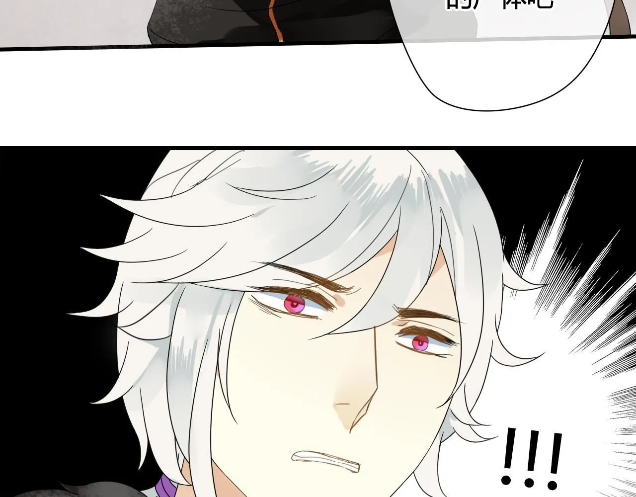 第45话 不要死！ 第27页