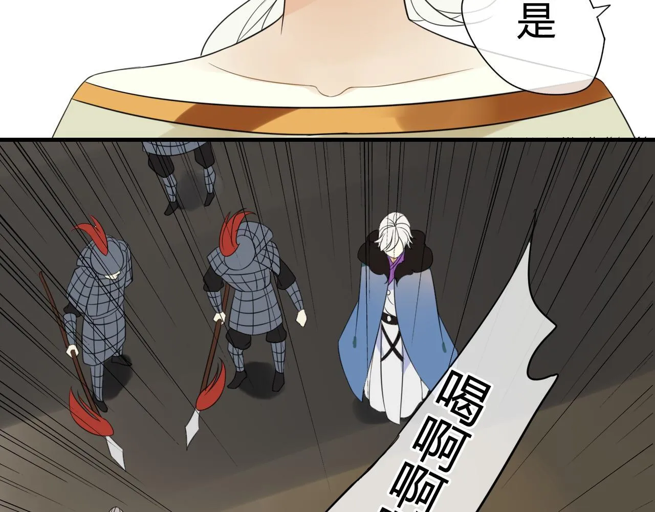第45话 不要死！ 第34页