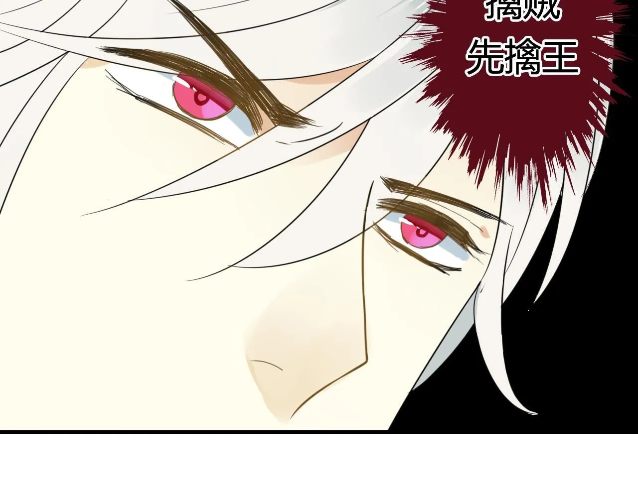 第45话 不要死！ 第39页