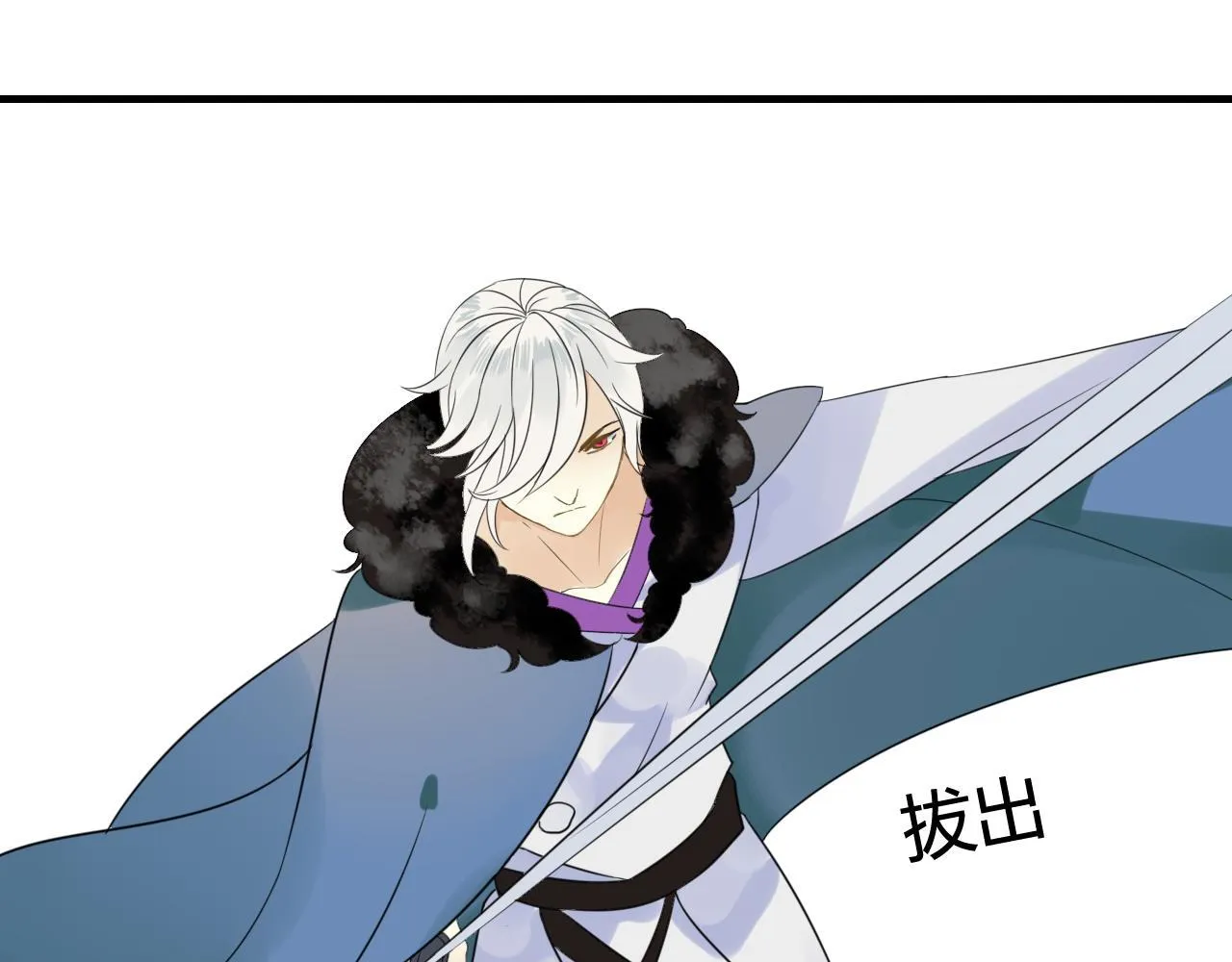 第45话 不要死！ 第40页