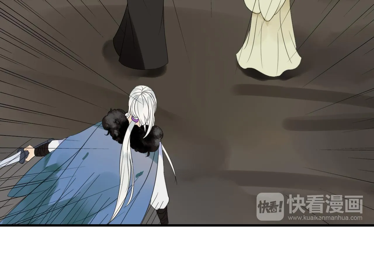 第45话 不要死！ 第42页