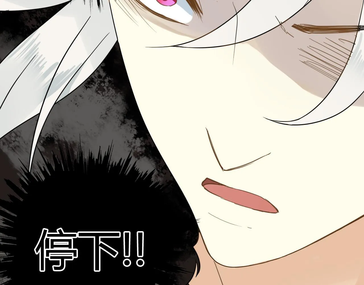 第45话 不要死！ 第46页