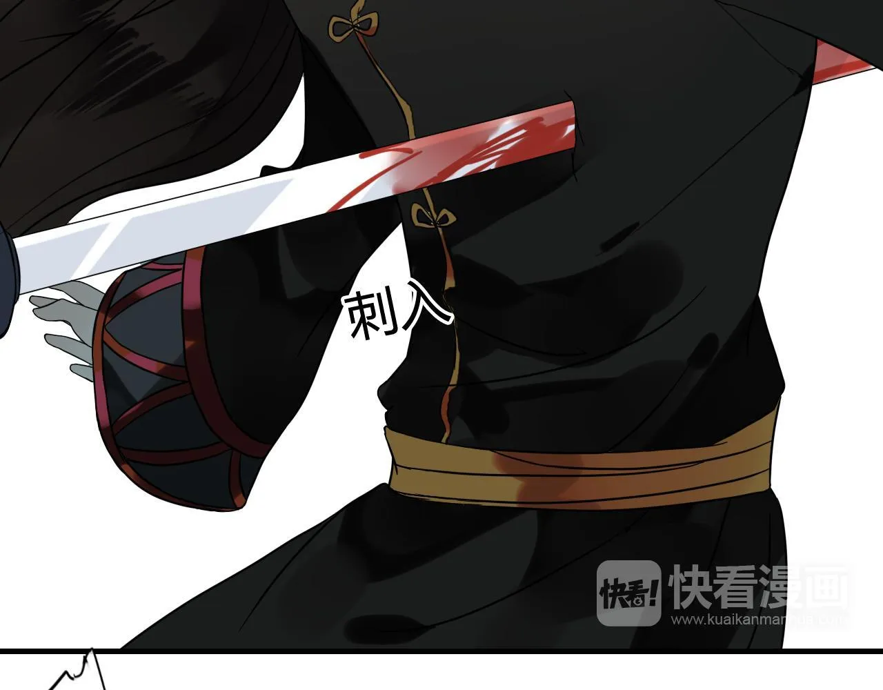 第45话 不要死！ 第48页