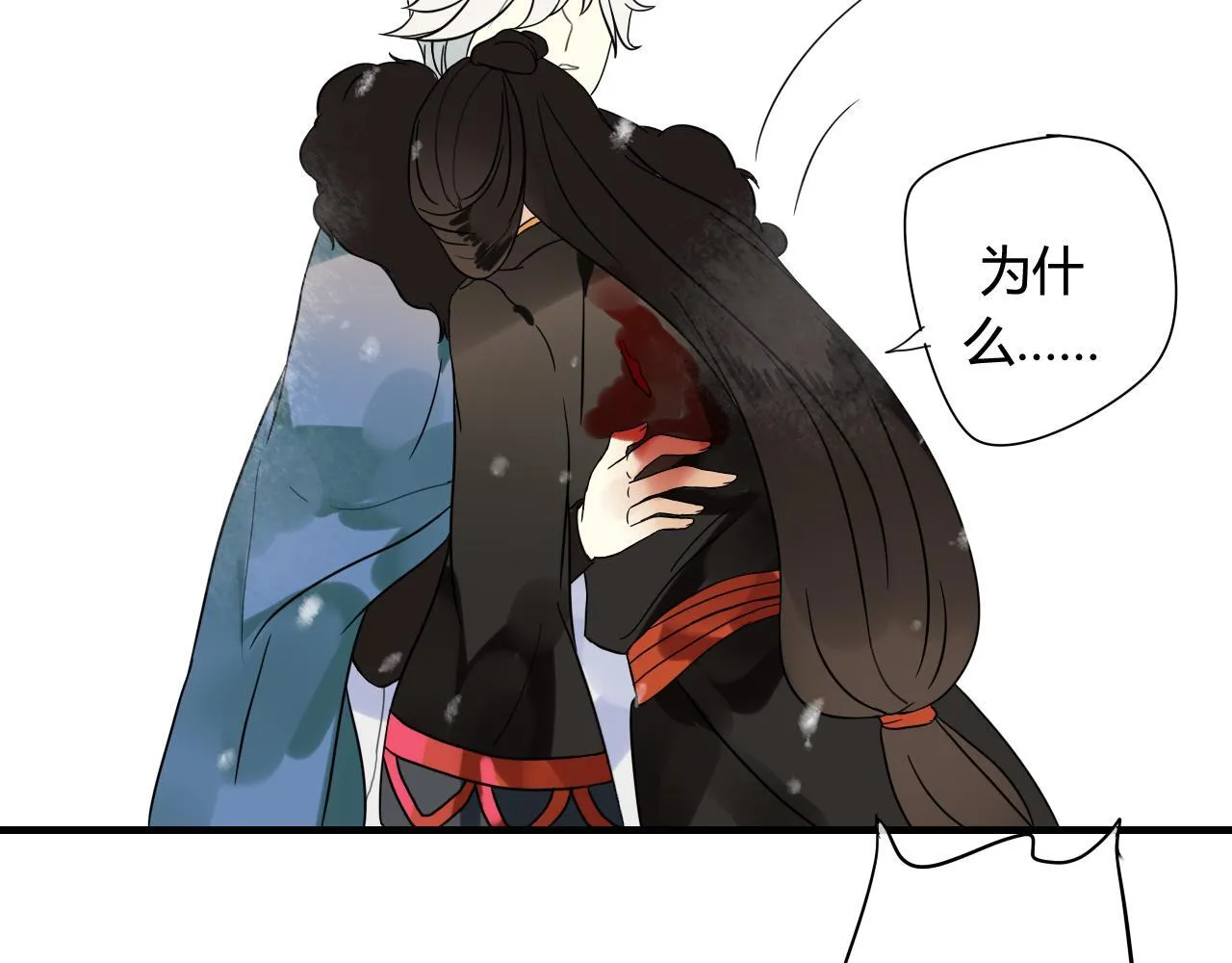 第45话 不要死！ 第56页