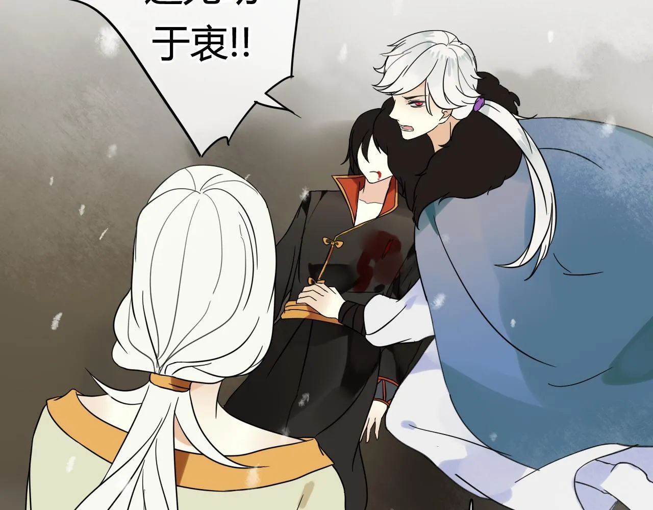 第45话 不要死！ 第59页