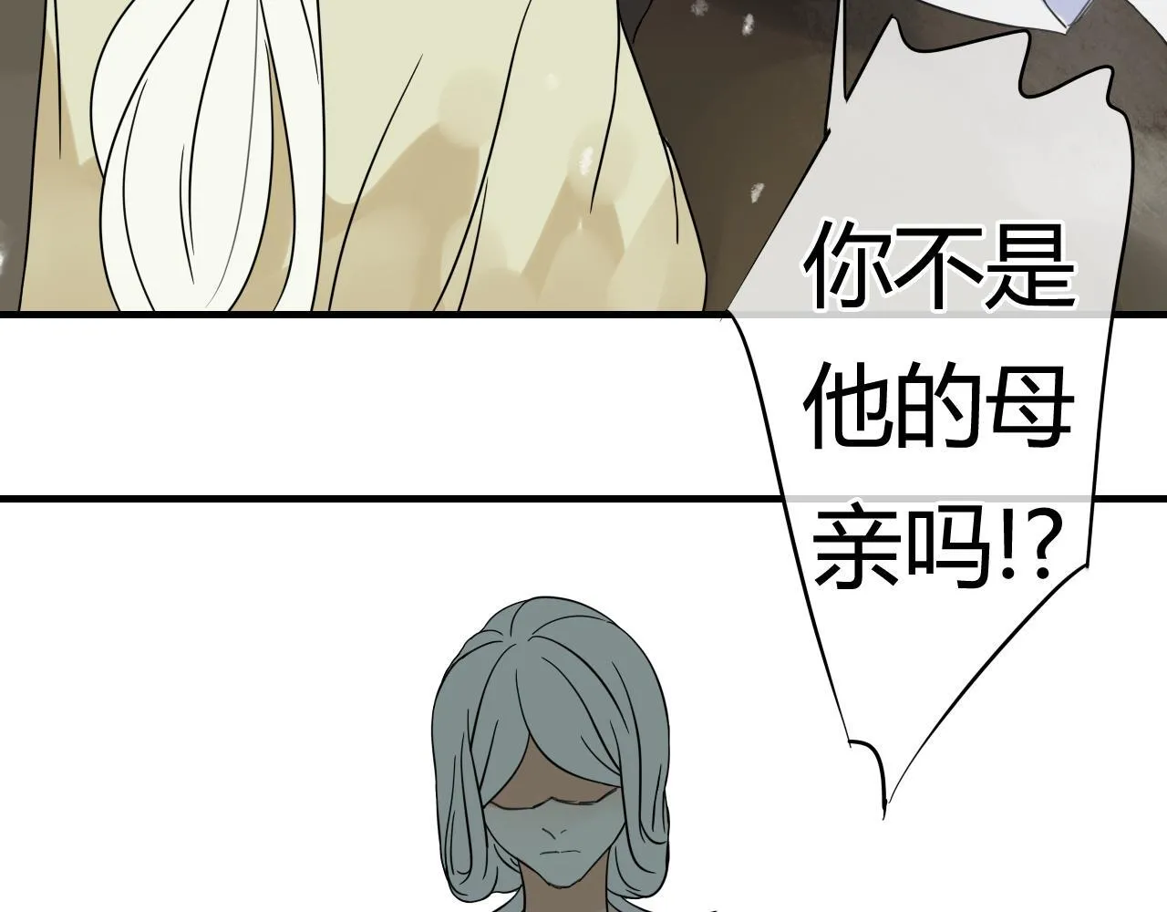 第45话 不要死！ 第60页