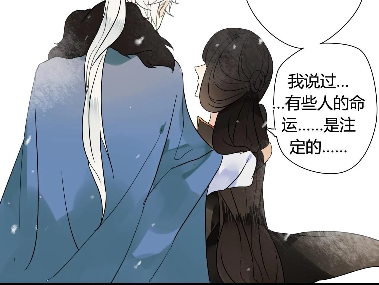 第45话 不要死！ 第62页