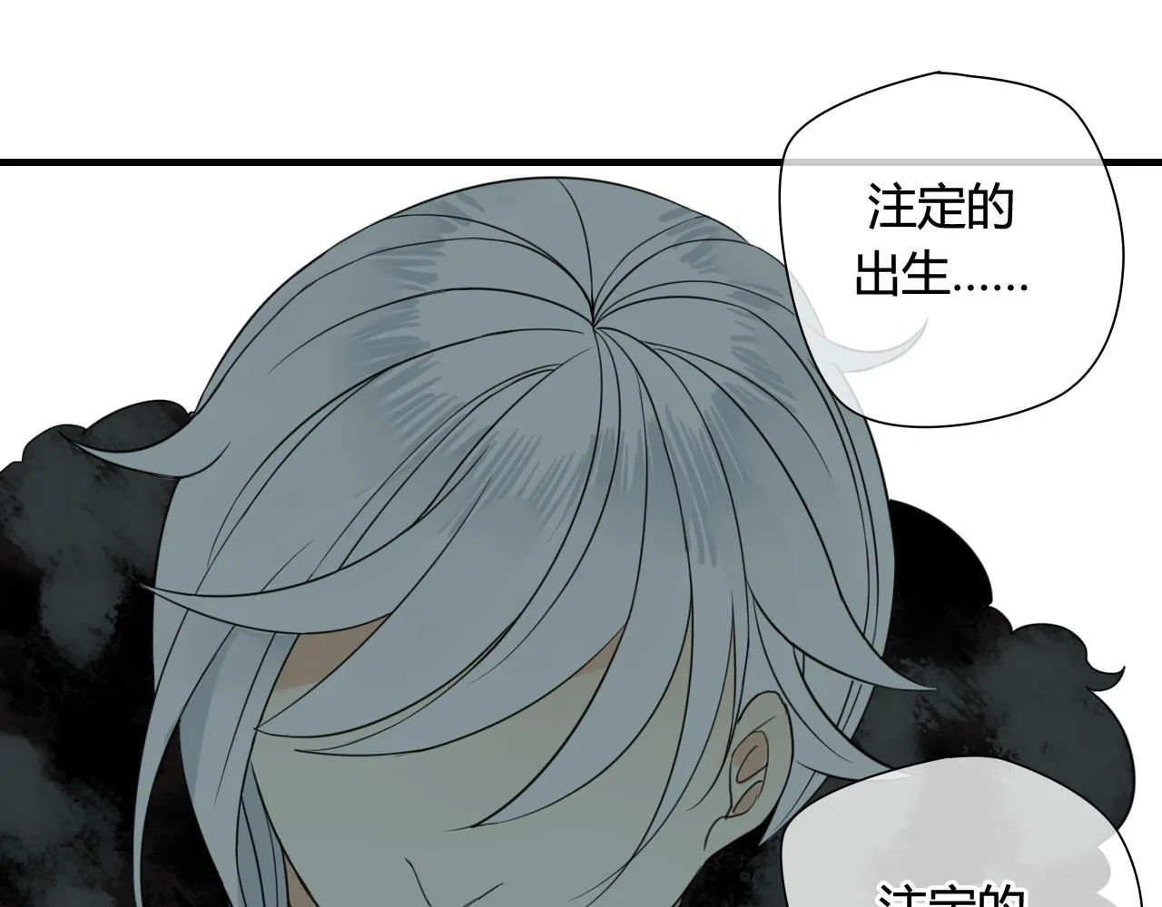 第45话 不要死！ 第63页
