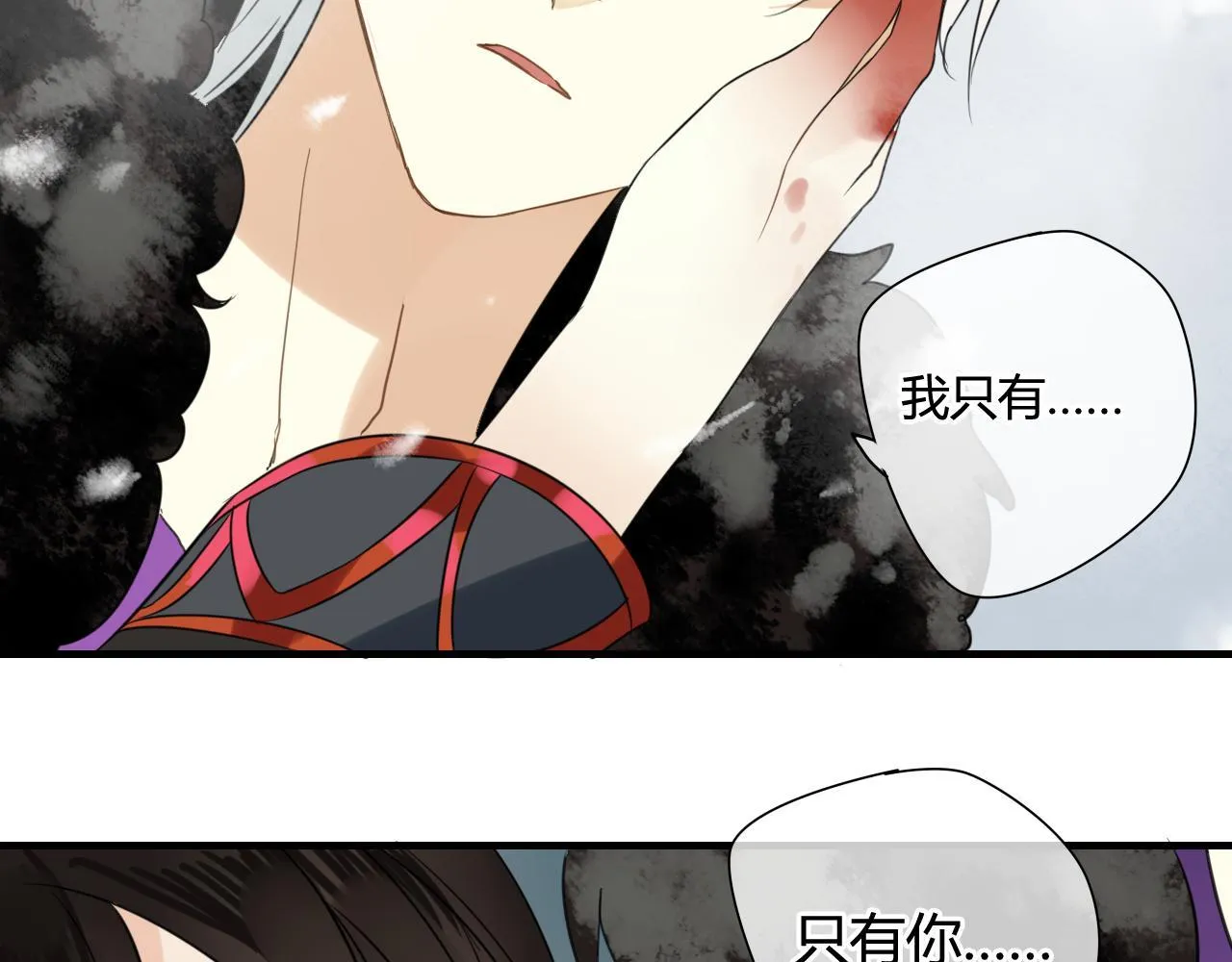 第45话 不要死！ 第68页