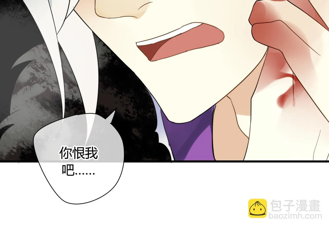 第45话 不要死！ 第72页