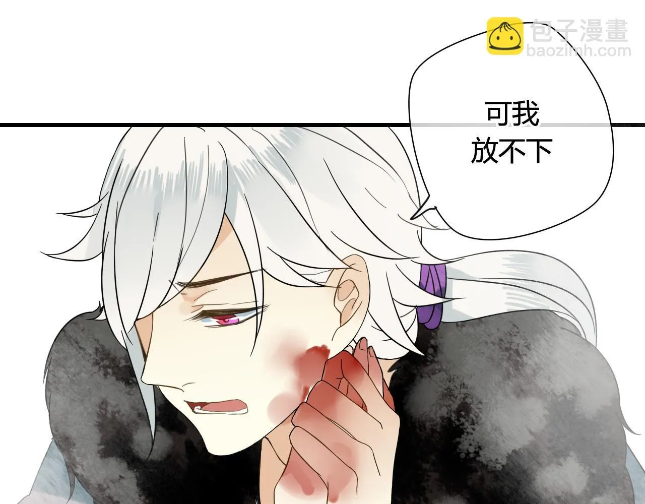 第45话 不要死！ 第73页
