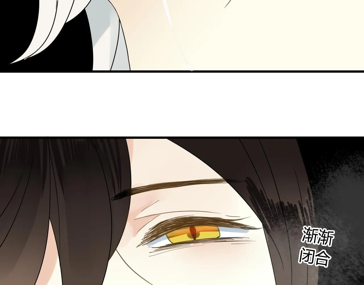 第45话 不要死！ 第88页