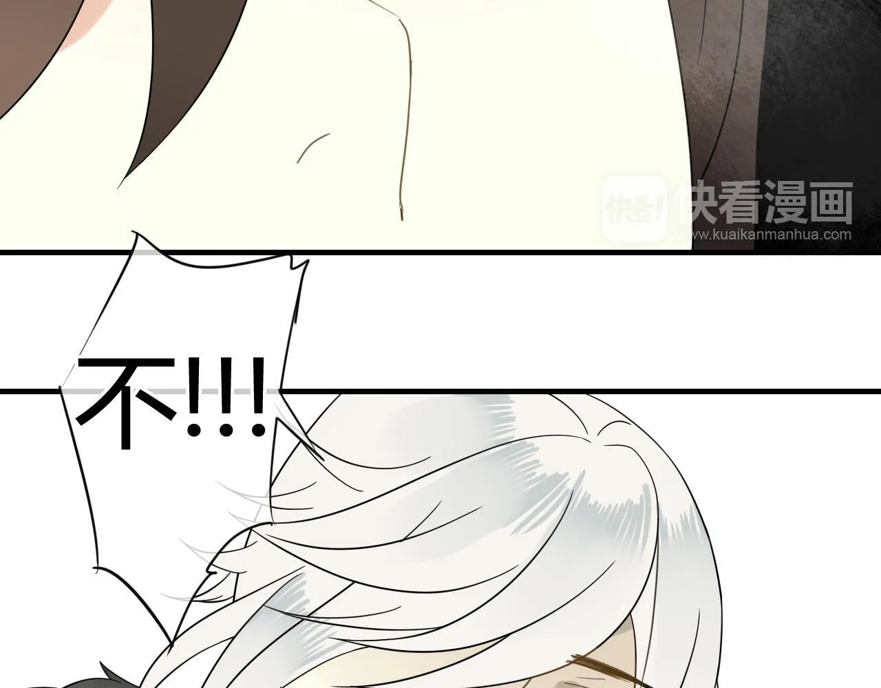 第45话 不要死！ 第89页