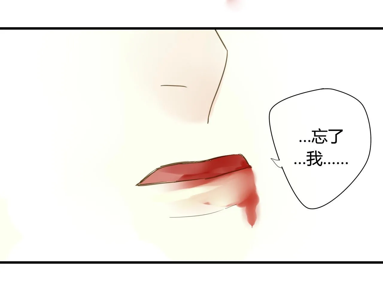 第45话 不要死！ 第92页