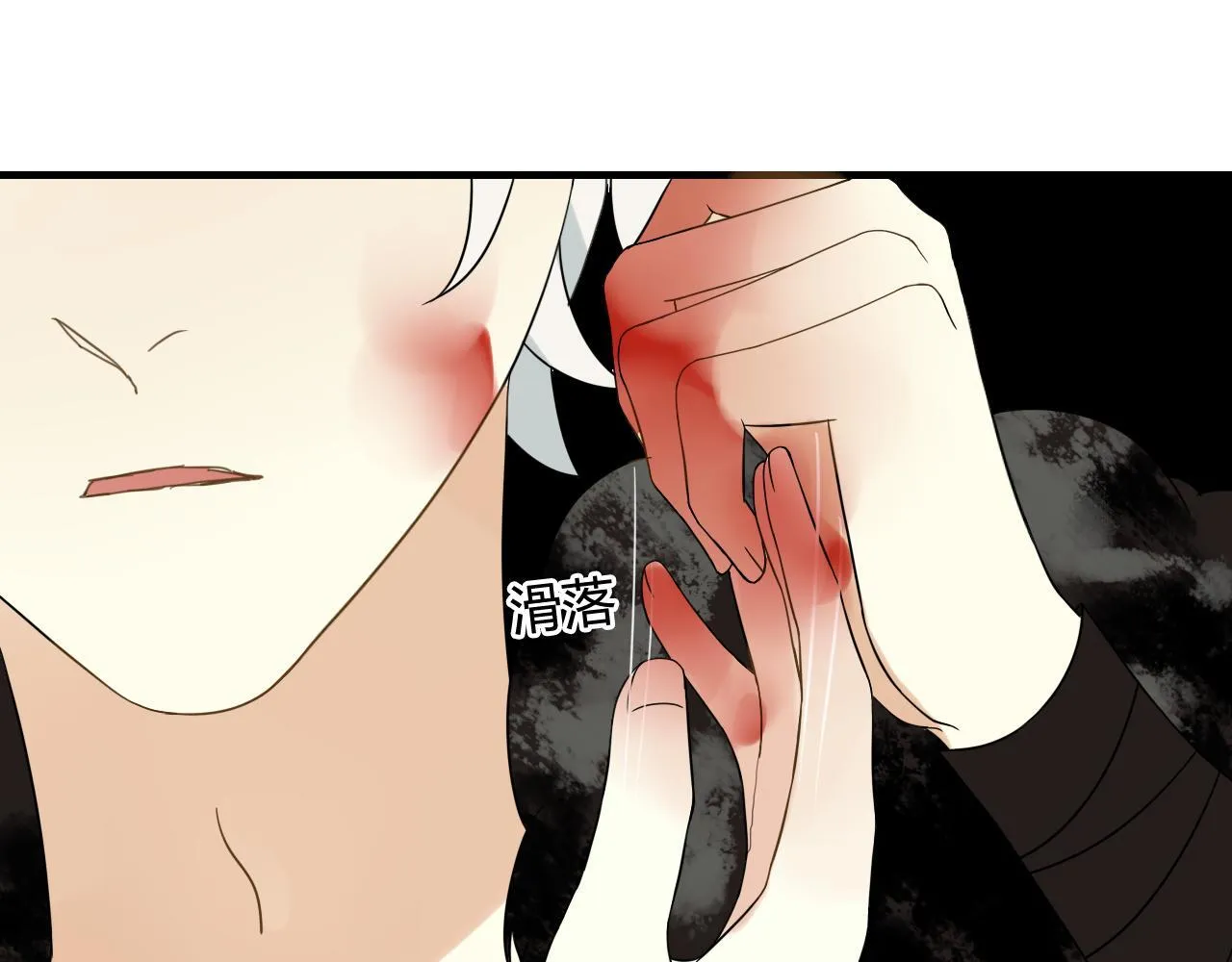 第45话 不要死！ 第93页