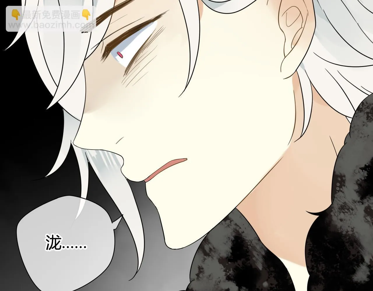 第45话 不要死！ 第99页