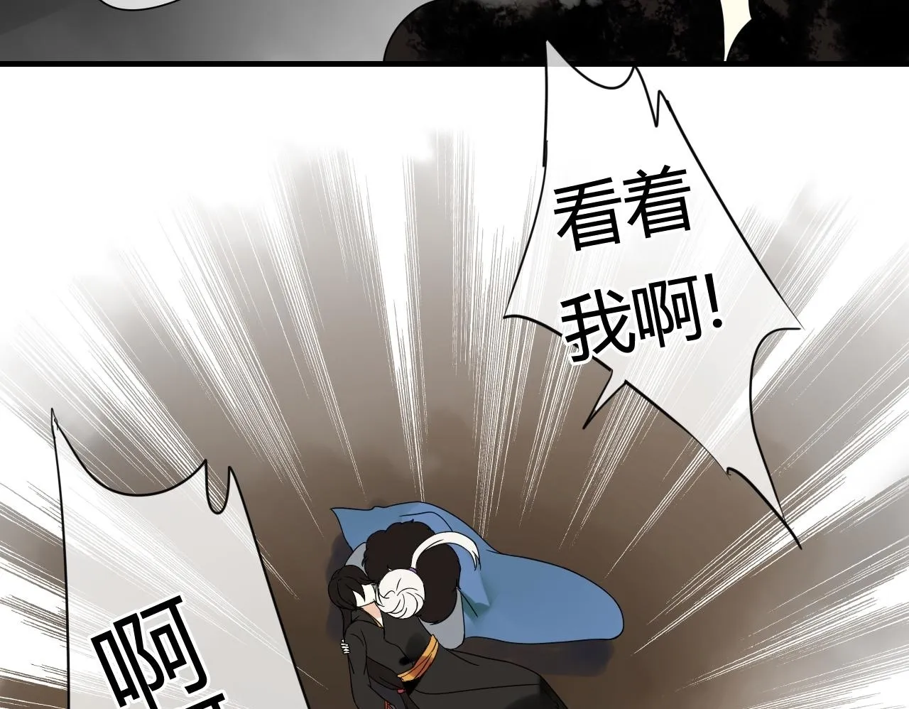 第45话 不要死！ 第100页