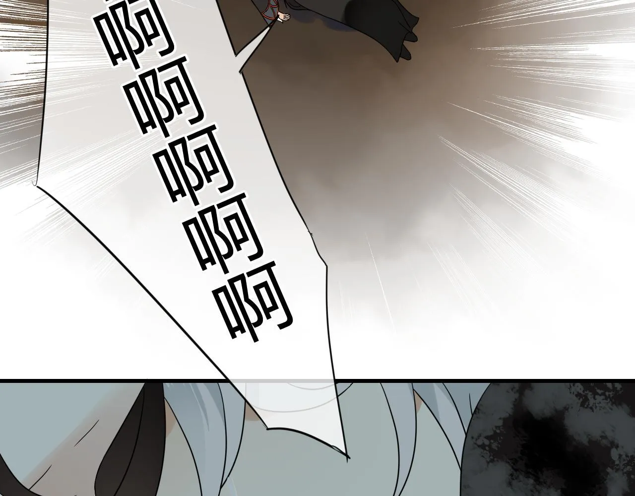 第45话 不要死！ 第101页