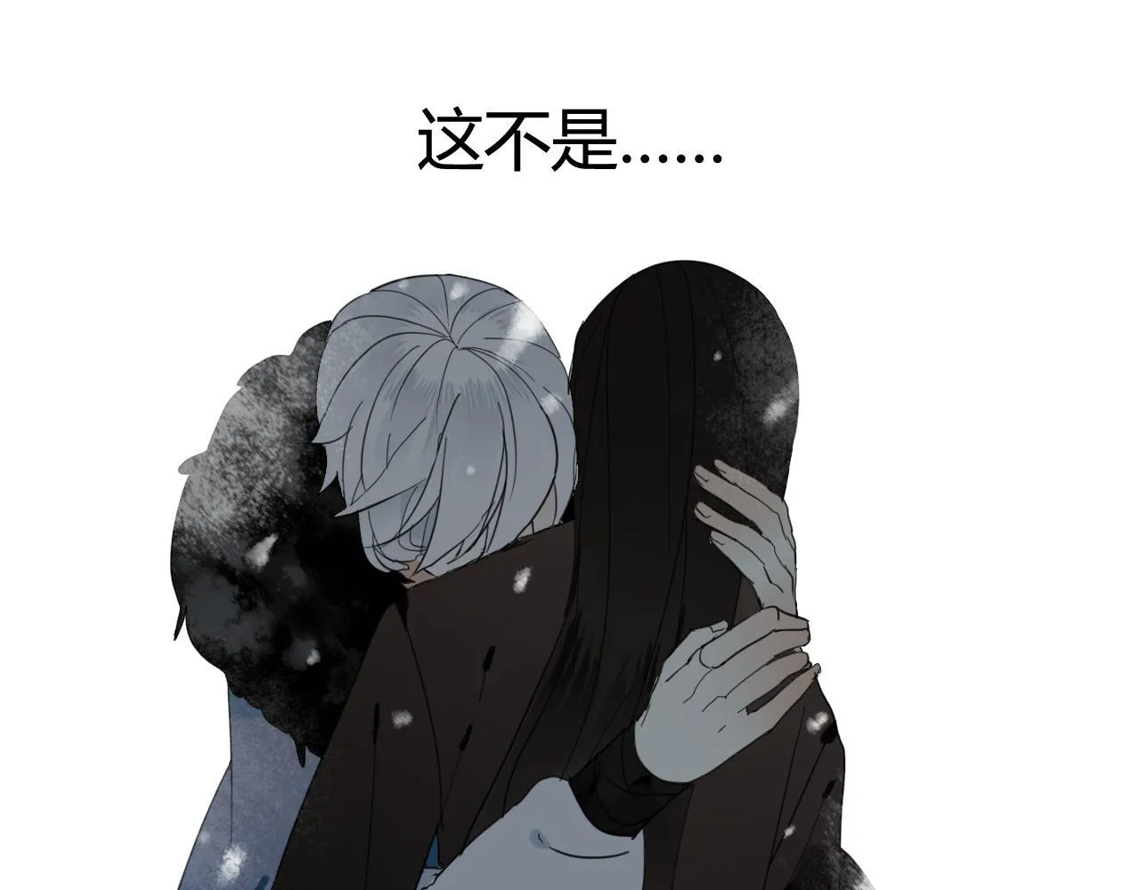 第45话 不要死！ 第103页