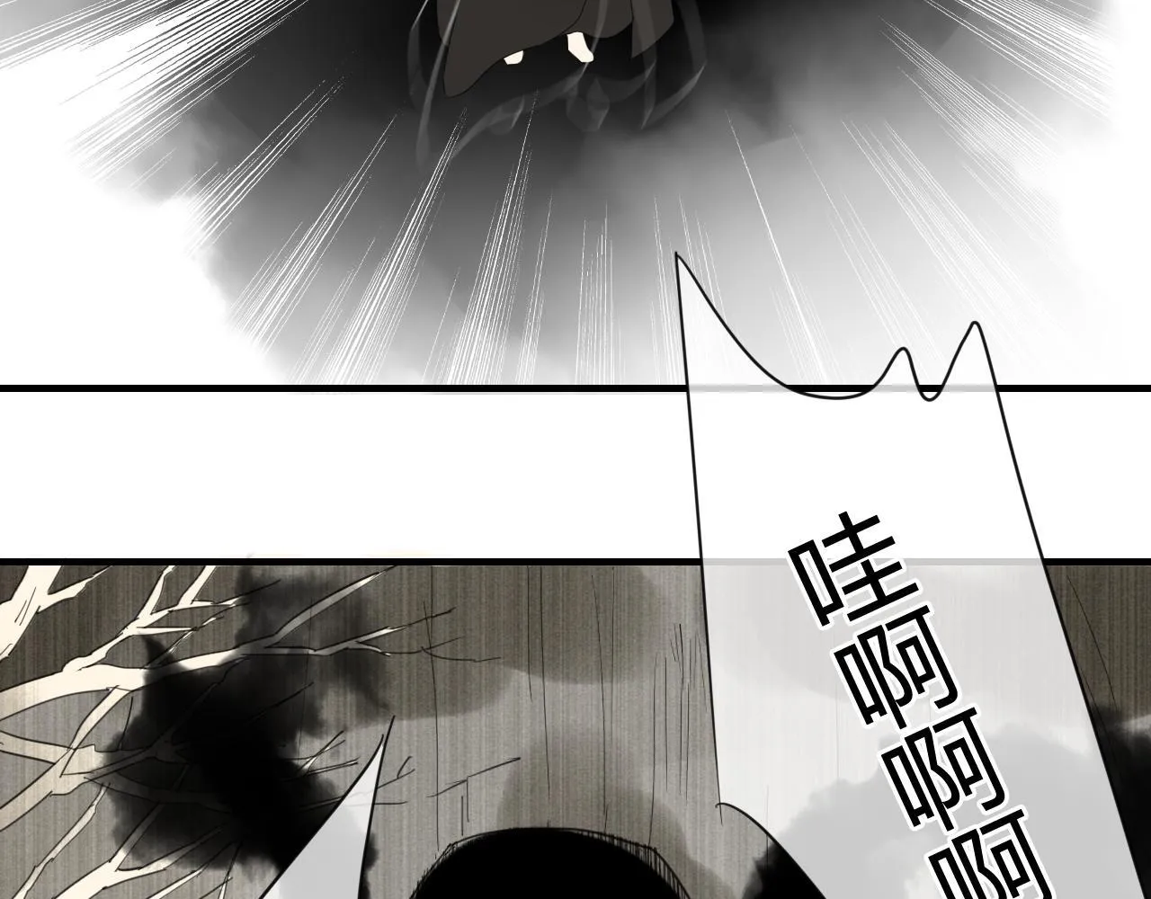 第46话 盼君归 第10页