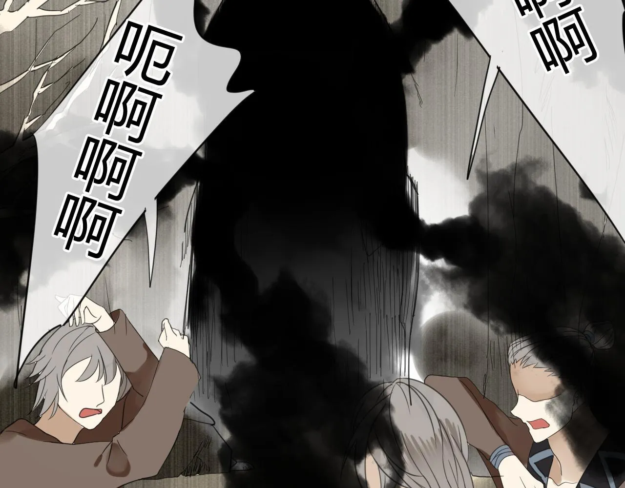 第46话 盼君归 第11页