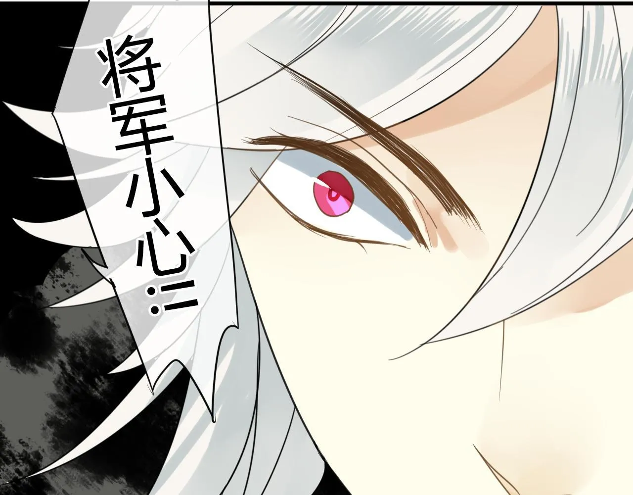 第46话 盼君归 第16页