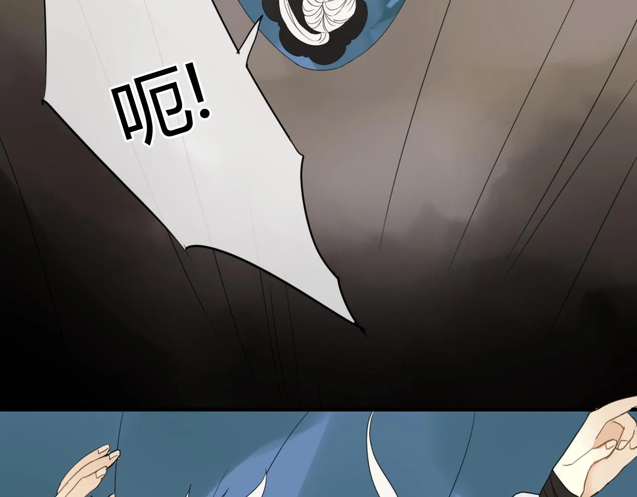 第46话 盼君归 第18页