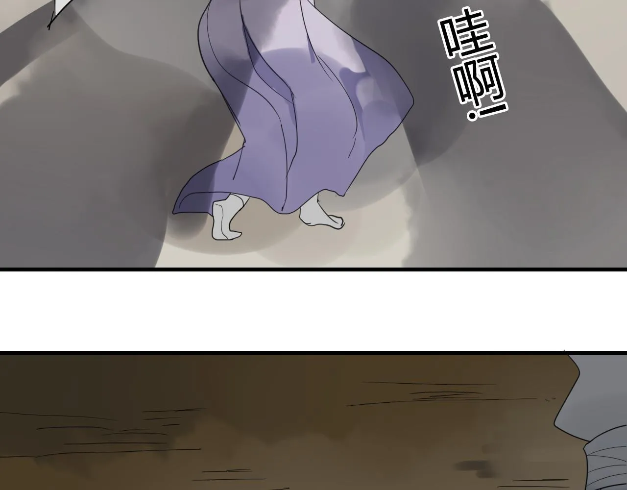 第46话 盼君归 第39页