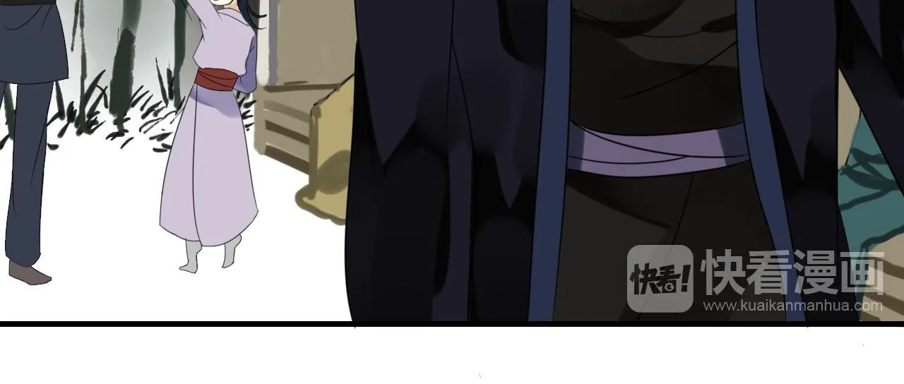 第46话 盼君归 第52页