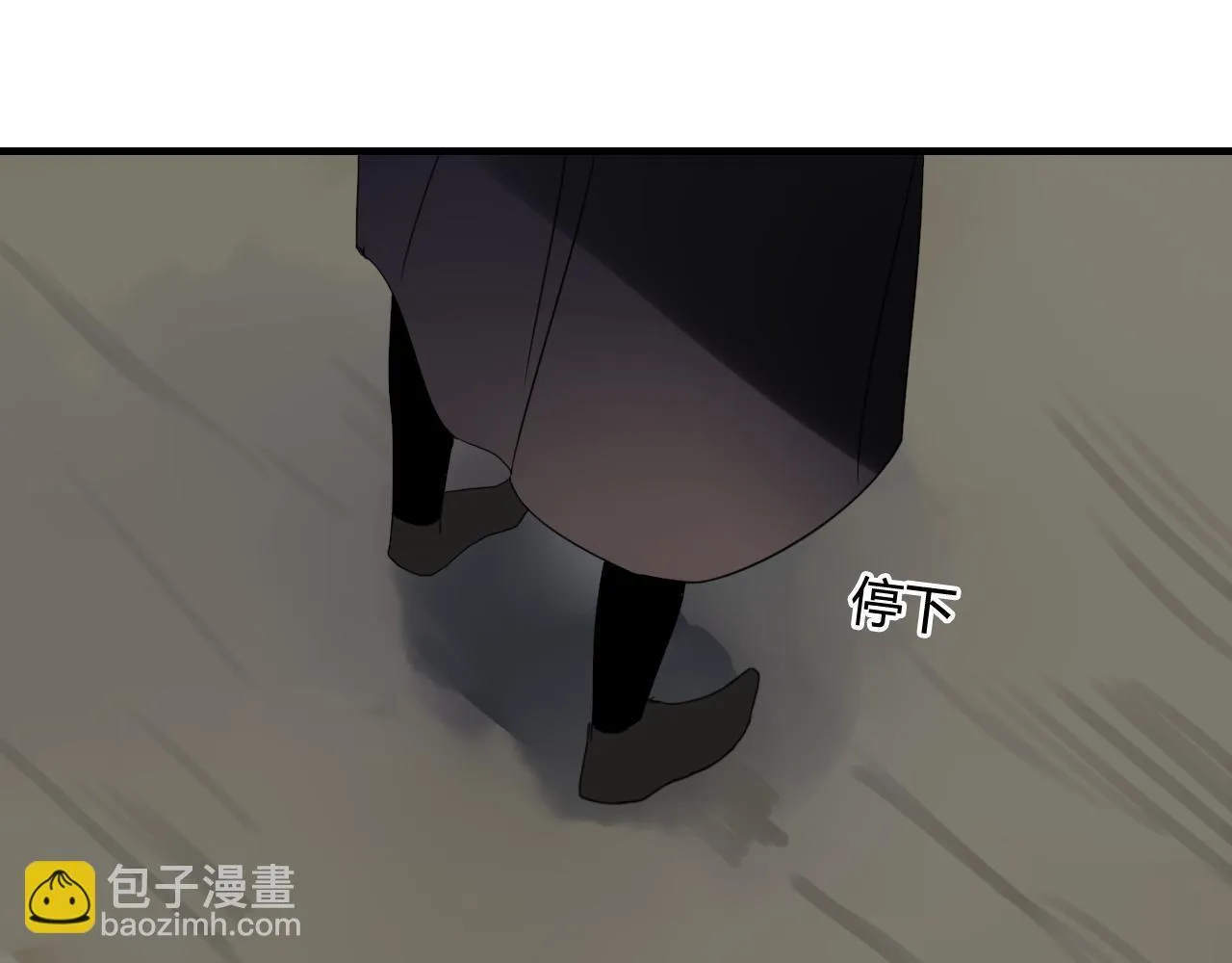 第46话 盼君归 第53页